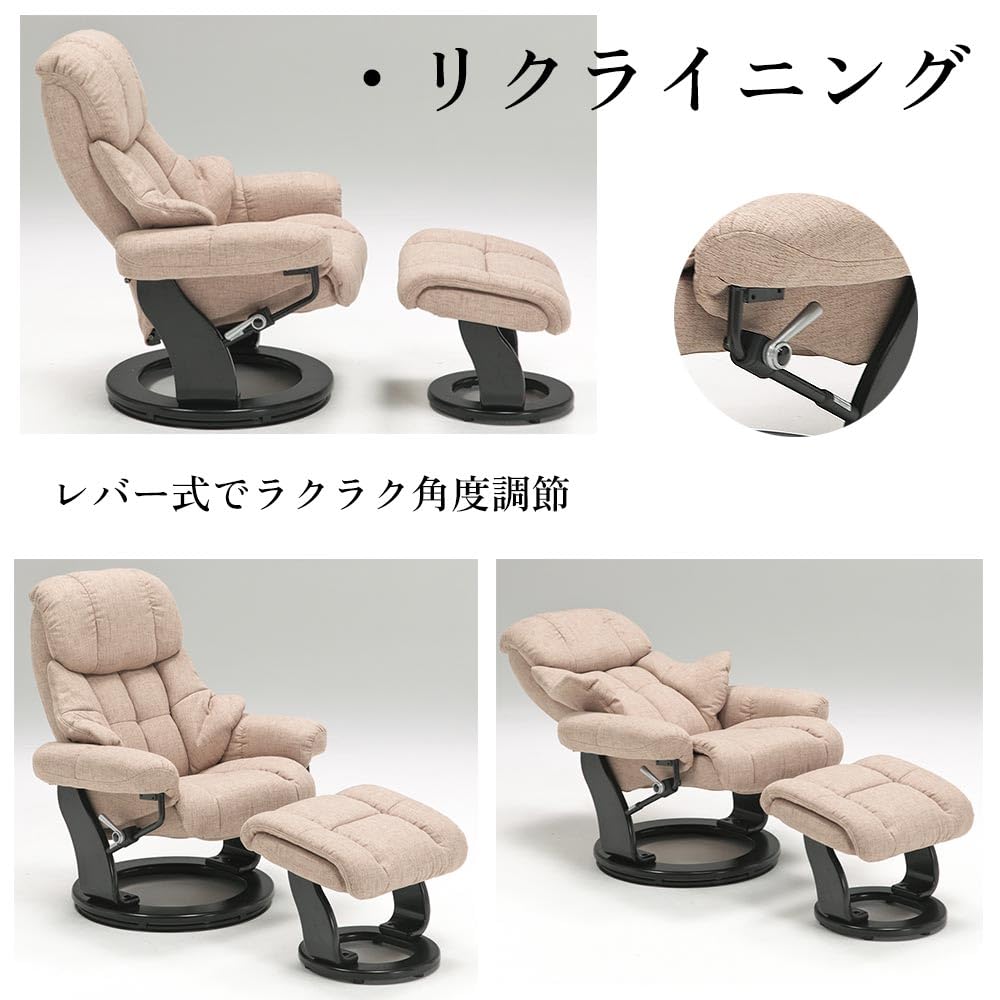 Amazon｜Kagu-one パーソナルチェア オットマン付き 回転ソファ 360度